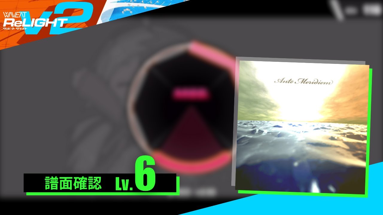 【WAVEAT】Ante Meridiem[IMPACT 6]【譜面確認】 - YouTube