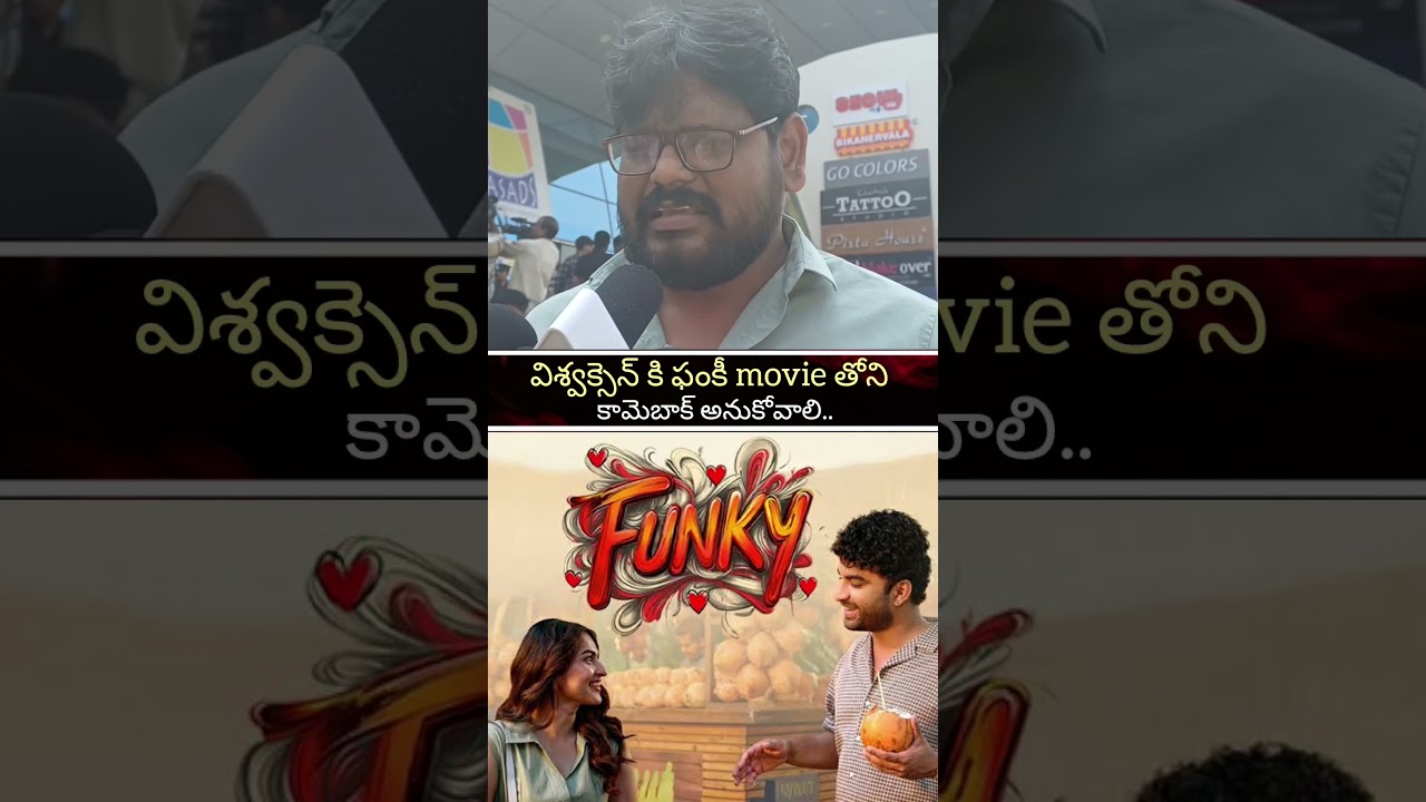 Public Fires on Funky Movie | Funky Review | Vishwak Sen Anudeep KV Funky Public Talk 