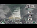 (هلا والله ياهلاوي) اهازيج النادي الأهلي السعودي 2016