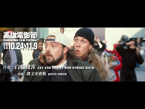 白爛賤客 Jay and Silent Bob Strike Back