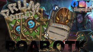 Boar Hunter Otk - Perfect Hand, Perfect Game