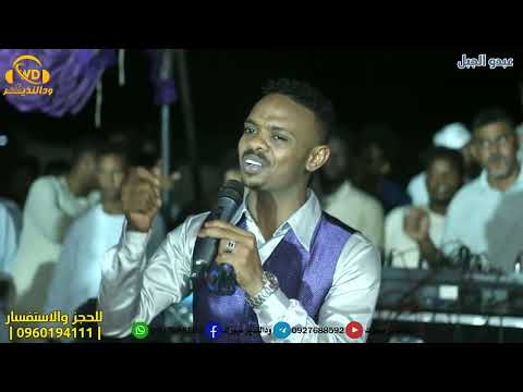 عبدو الجبل ماودعوك أحمد كركبه علاء رفاعه حلمى كرضمه نورى رشدى ودالنذير ميوزك حفلة الثوره 2022