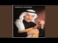 Shadt El Kafala