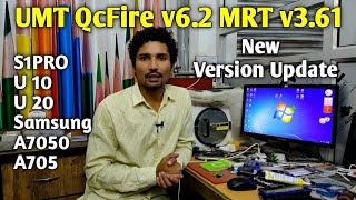 Umt QcFire v6.2 | MRT v3.61 | New Version Update UMT Dongle MRT Dongle