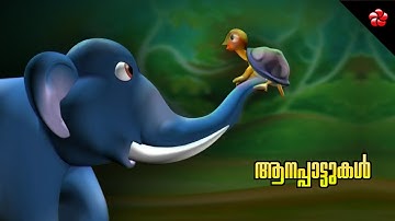 Elephant cartoon nursery rhymes for kids from Manjadi ★ Manchadi animated baby songs for children