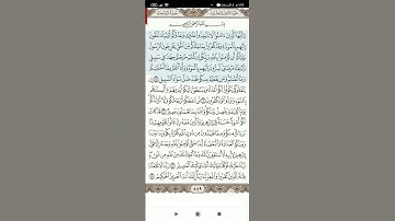سوره الممتحنه(1)