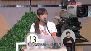 港台電視部論壇精華：何志光再次KO游蕙貞！