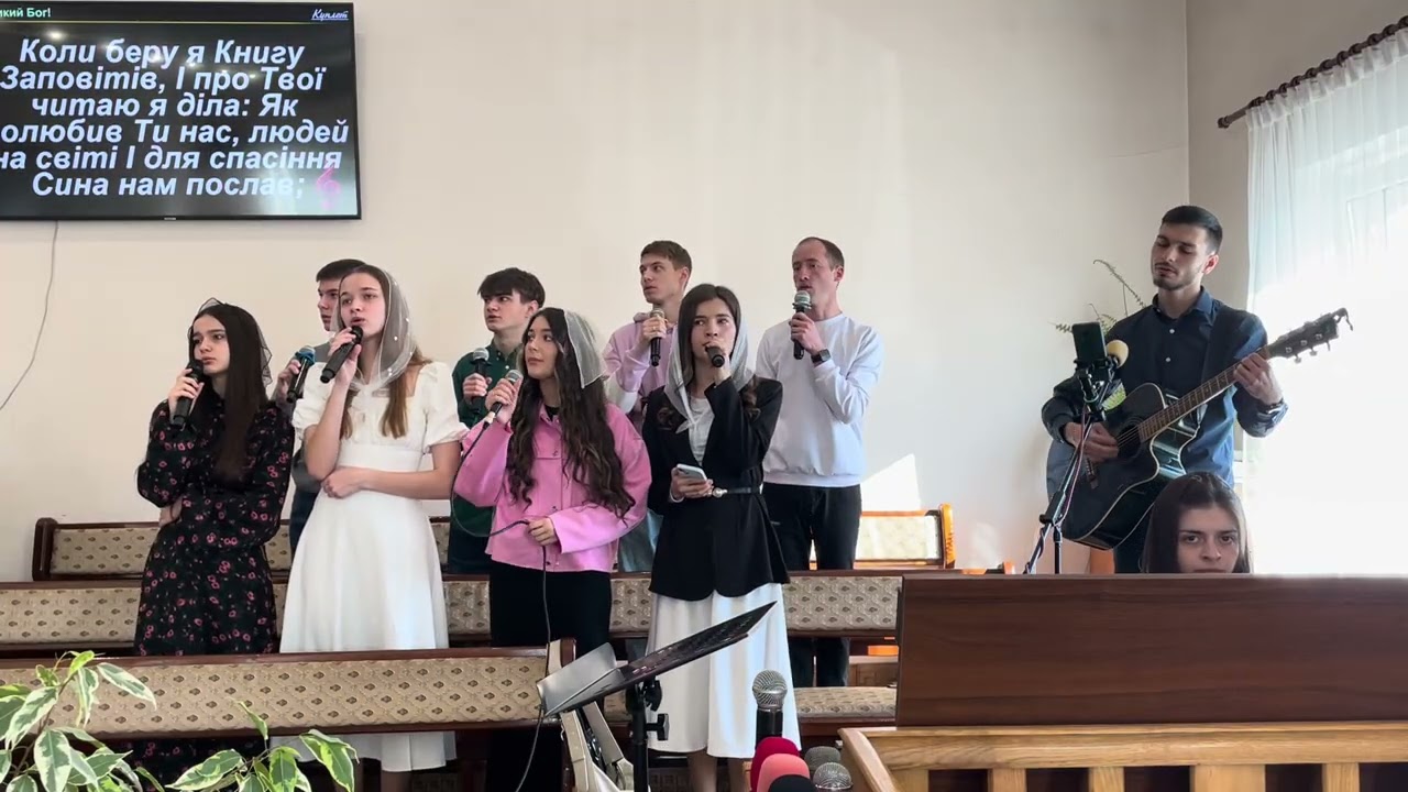 Великий Бог 