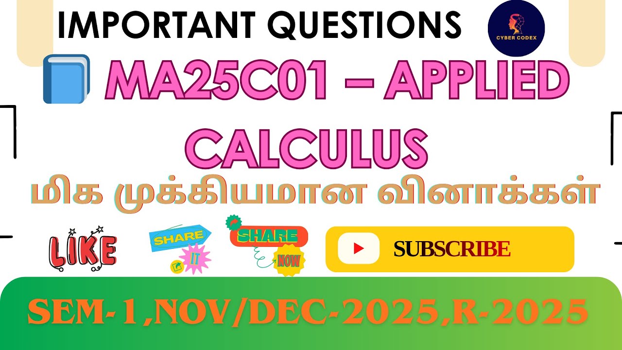 📘 MA25C01 – Applied Calculus Unit-wise Important Questions for Ist Year | Anna University Reg - 2025