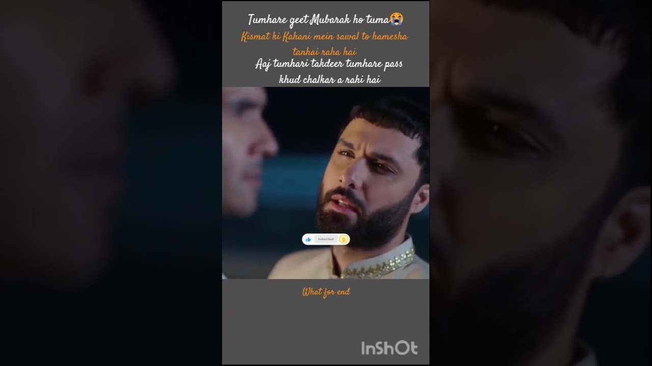 piya ji ke Dil mein Aliyar rahata hai #terebinlatestteaser #pakistandrama #dramashort