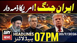 US-Iran War Live | US Launches New Strikes on Iran | 7 PM Headlines ARY News | 20th July 2026 screenshot 3