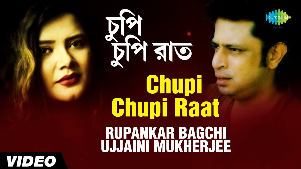 Chupi Chupi Raat  Chalo Lets Go  Rudranil Koneenika Parambrata Chattopadhyay