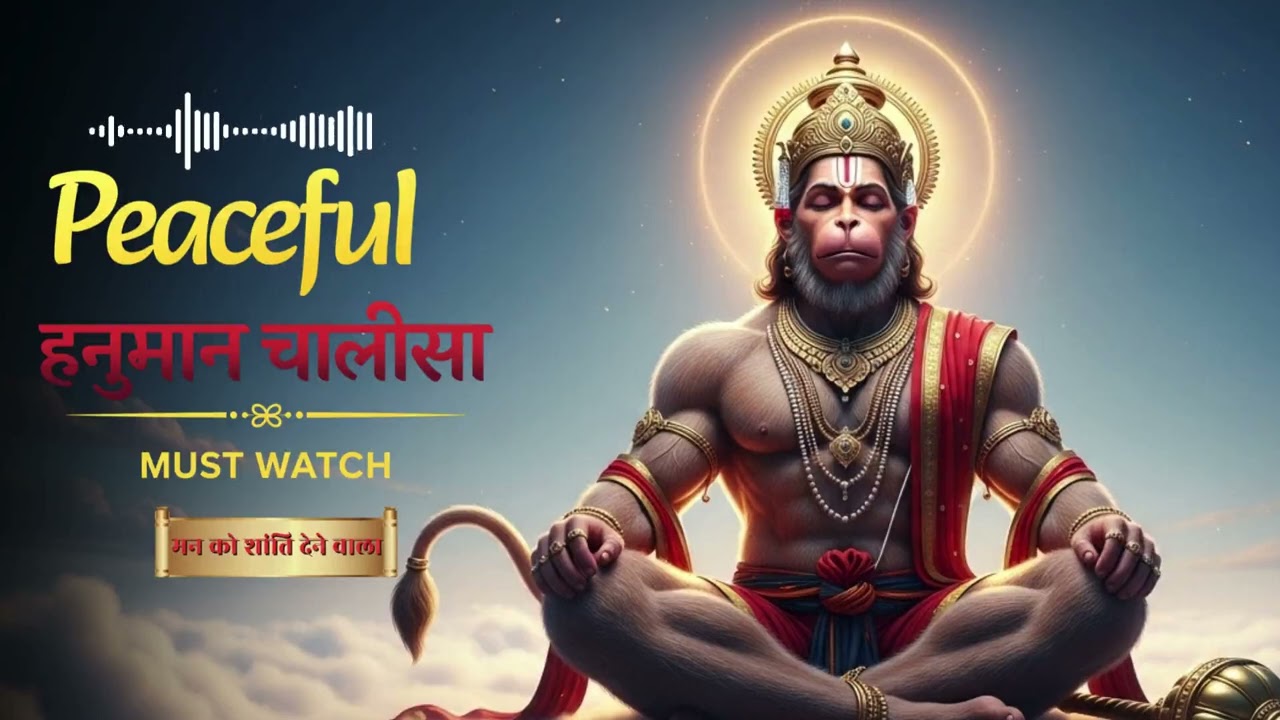 Deep Peace Meditation Chant Inspired by Hanuman for Calm Mind & Soul