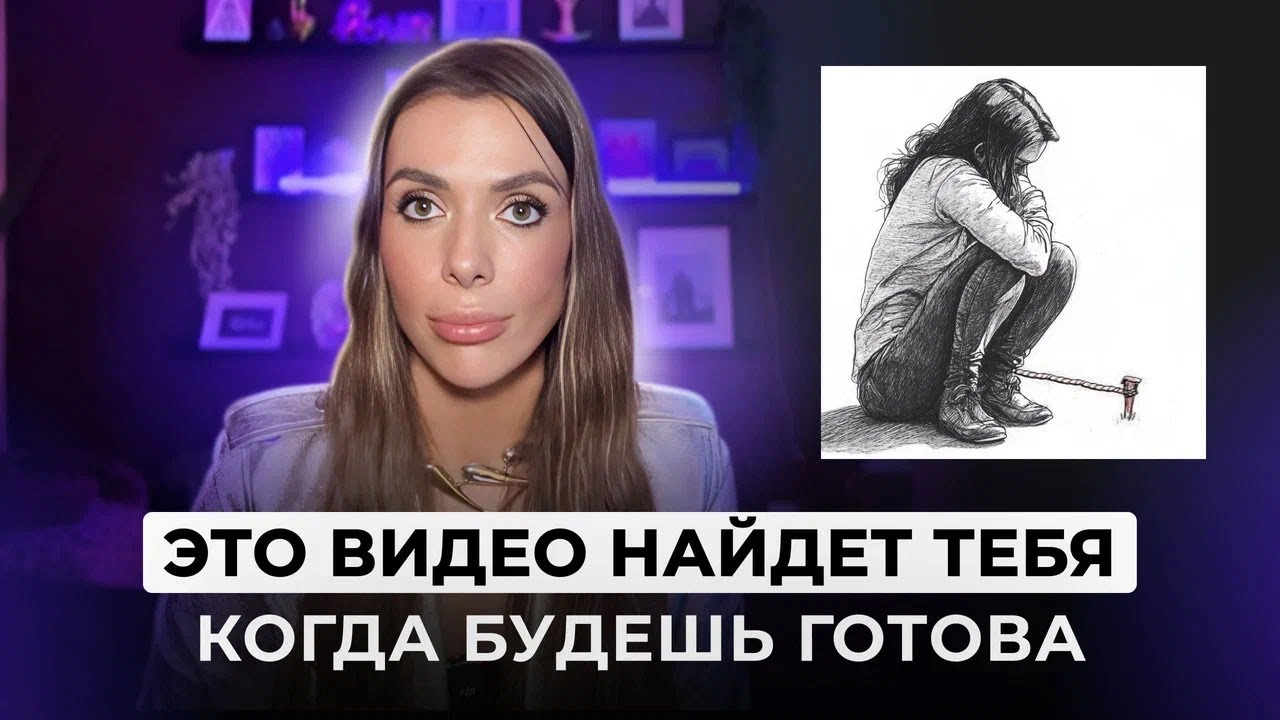 КАК ВЫЙТИ ИЗ МАТРИЦЫ ЗА 5 ШАГОВ В 2025 ГОДУ. САМОЕ ПОЛЕЗНОЕ ВИДЕО