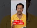 A King's Tale #confidentenglishwithparthasir #wbbseclass8 #class8 #wbbse #education #short
