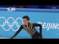 Donovan Carrillo programa corto 🇲🇽 | Patinaje Artístico Beijing 2022