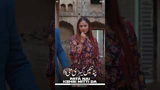 Heart Touching Saraiki Song | Pata Ni Keri Mitti Da