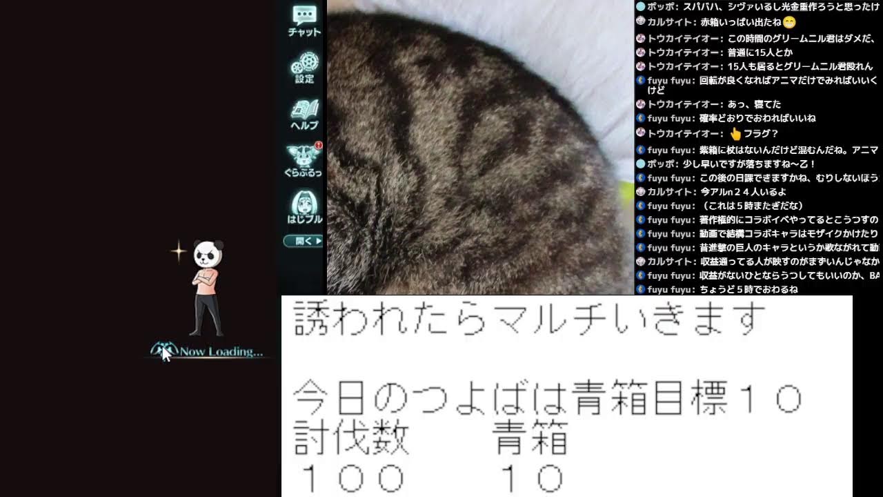 グラブル リゾート島アップデートきたわね 団の島アップデート進捗どう ライブ ２８５ Youtube