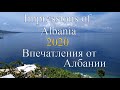 Albania. Впечатления от Албании 4 часть. Стоит ли ехать. 2020