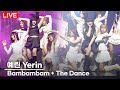 [Live] GFriend Yerin - &#39;Bambambam&#39; + &#39;The Dance&#39; | &#39;Ready, Set, LOVE&#39; Media Showcase