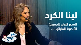 التراماراثون البحر الميت ينطلق بنسخته الثامنة والعشرون لعام 2024 Run Jordan - صح صح