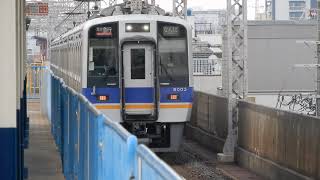 南海本線　粉浜駅上り通過線を8000系空港急行が通過　下り通過線を8300系空港急行が通過