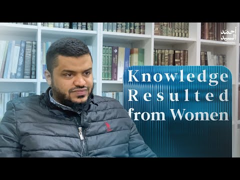 Knowledge Resulted from Women. Ahmad Alsayed
