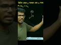 #viral #youtubeshorts #studytime #permutation_combination #like#hit#maths