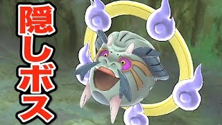 隠しボスには秘密があった 妖怪ウォッチ１ あおべえあかべえ攻略 Yo Kai Watch ゲーム情報動画御殿 Eスポーツ スマホゲームアプリ等
