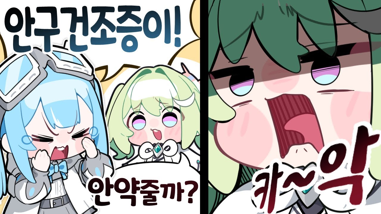 모자르면 또 말해 [핫클립]