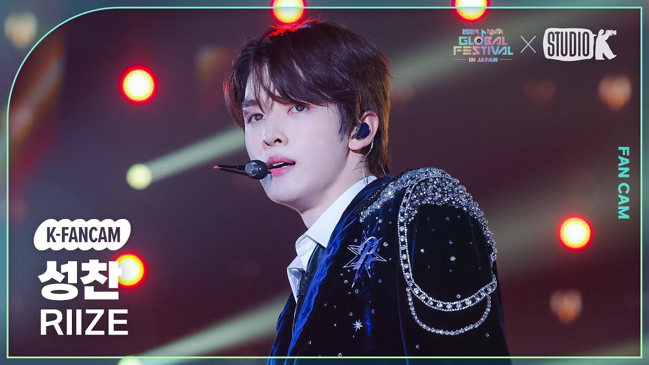 [K-Fancam] 라이즈 성찬 직캠 'Talk Saxy' (RIIZE SUNGCHAN Fancam) @뮤직뱅크 글로벌 페스티벌 241219