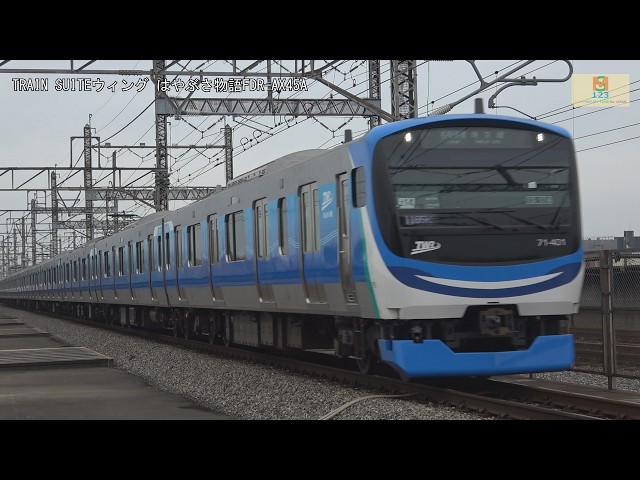 Rinkai Line 71-000 Series Z14 Set, Yono-Hommachi Station, Bound