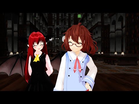 【東方ＭＭＤ】霊斗の幻想入り　後編