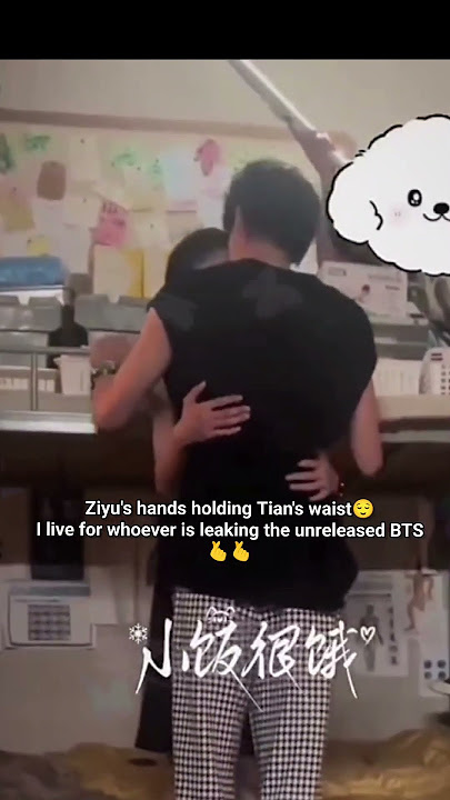 Ziyu's hands gripping Tian's waist😩 he wanted that certificate badly #revengedlove #tianxuning #ziyu