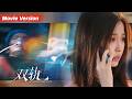《双轨 Speed and Love》Movie Ver:痞帅赛车手车祸濒死,软萌女友被迫远赴他乡,多年后故地重逢再心动 | 主演:虞书欣/何与 | Starring: Yu Shuxin/He Yu