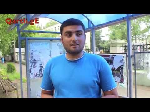 გოგა გოგავას ბლოგი -  რკინიგზის სადგურიდან უნივერსიტეტამდე