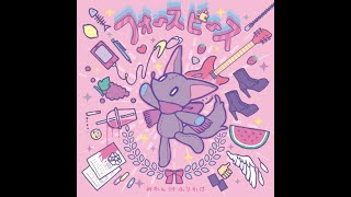 mikanzil, PSYQUI - Pallet (Instrumental)