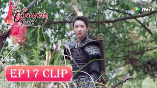 Download Lagu 【ENG SUB】The Chang'an Youth EP17 Clip: Does Yi Yi can lead everyone to win a total victory? MP3