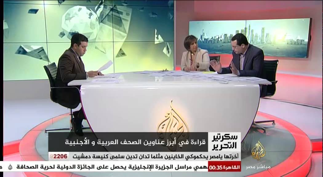 سكرتير التحرير قراءة في أبرز عناوين الصحف العربية والأجنبية 8-5-2014