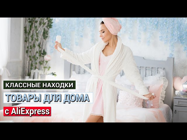 Алиэкспресс Видео Обзоры Алиэкспресс Видео Обзоры