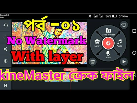 kinemaster no watermark kinemaster no watermark