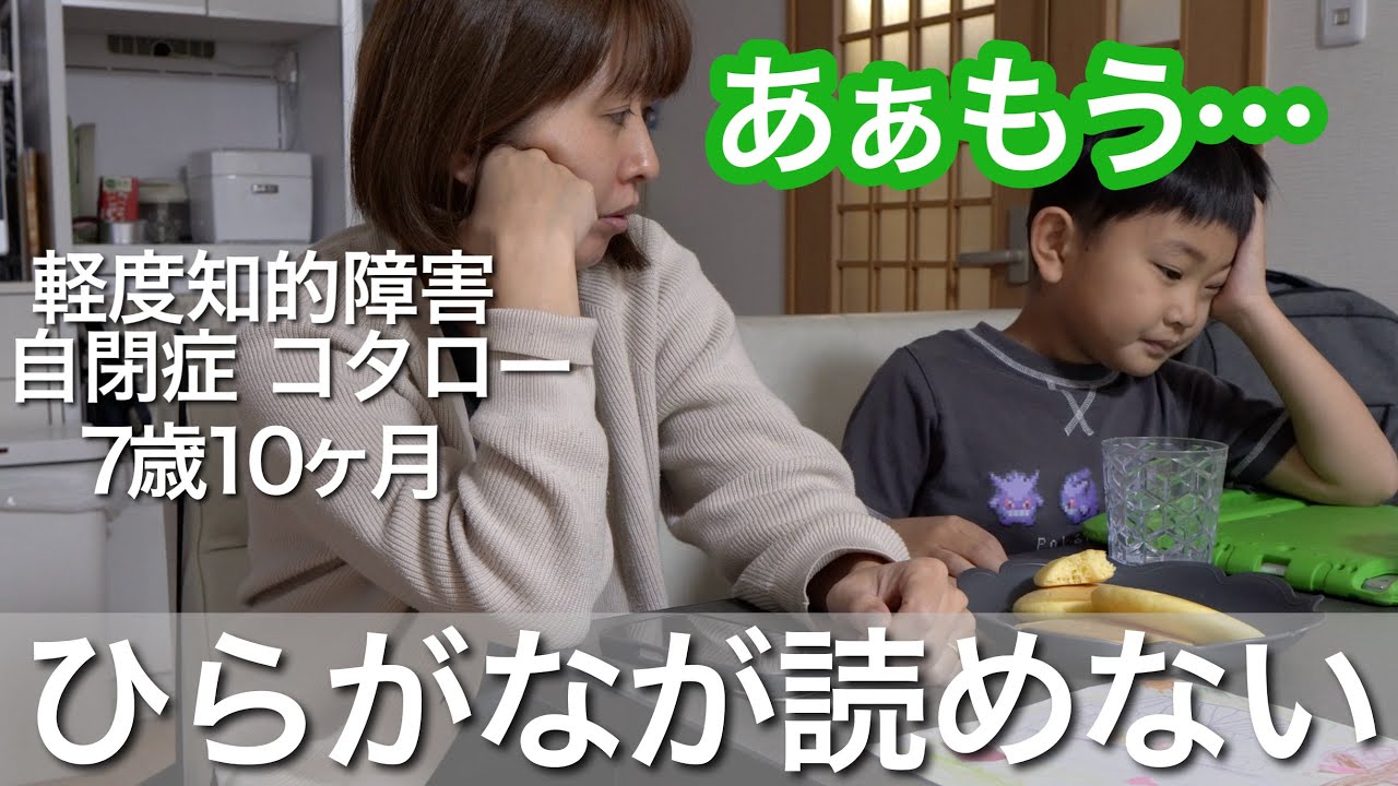 【苦戦】一年生がもう終わる。