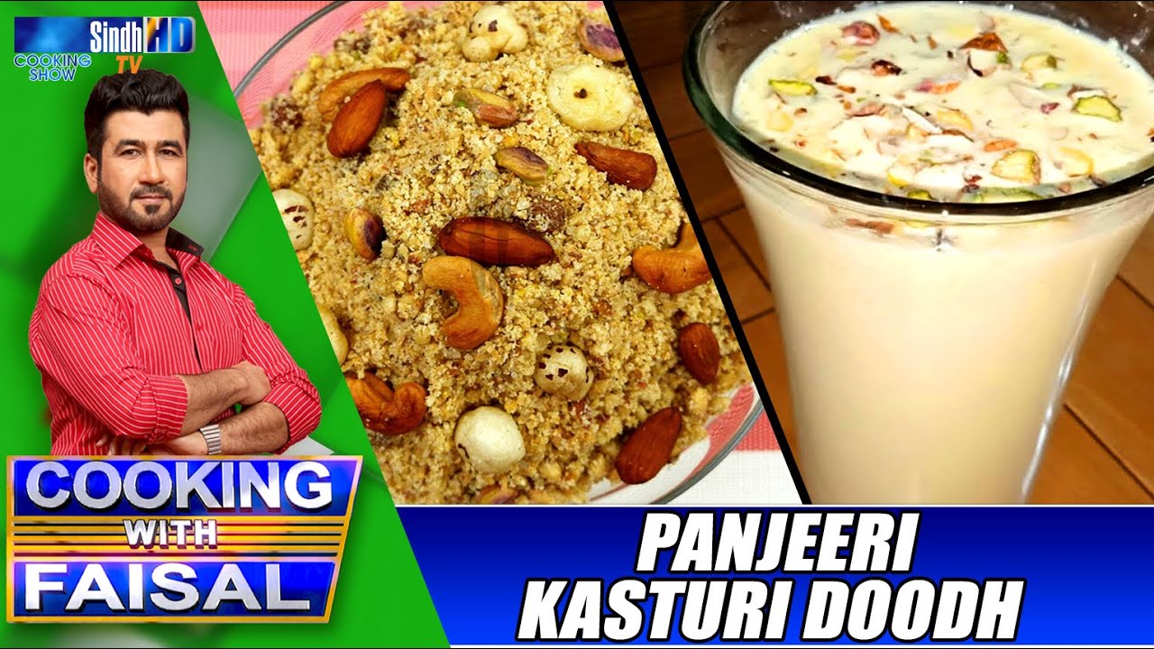 Badam Milk Recipe In English Almond Milk Recipe Badam Doodh Recipe Siris Medi Kitchen