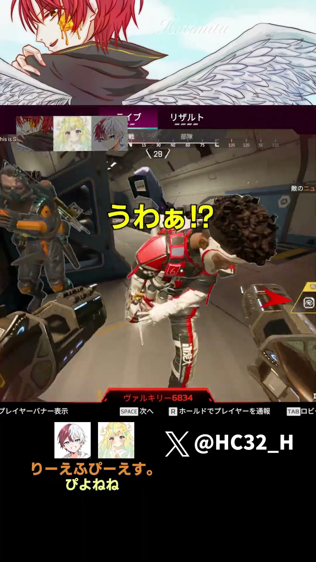 These guys have already lost LOL [APEX] #shorts - YouTube