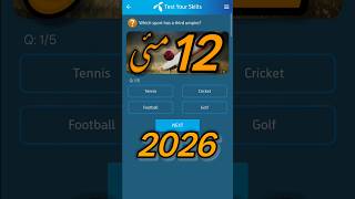 Which sport has a third umpire? | My Telenor Today Questions | Telenor Questions Today