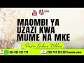 MAOMBI YA KUPATA MTOTO MIMBA UPONYAJI WA UVIMBE KWENYE KIZAZI MAOMBI YA NGUVU ZA KIUME MAOMBI YA KUPATA MTOTO MIMBA UPONYAJI WA UVIMBE KWENYE KIZAZI MAOMBI YA NGUVU ZA KIUME