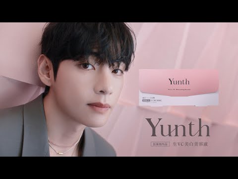 BTS's V appears in the new commercial for skincare brand 