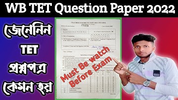 WB Tet previous year Question paper. WB Tet Question paper 2022. Tet Question answer
