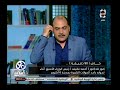 90دقيقة يعرض صور خاصة للدكتور أحمد نظيف أثناء تجولة بأحد المولات الكبيرة