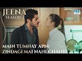 I Don’t Want You in My Life Anymore💔 | JEENA | #turkishdramaurdudub #jeena | UH21